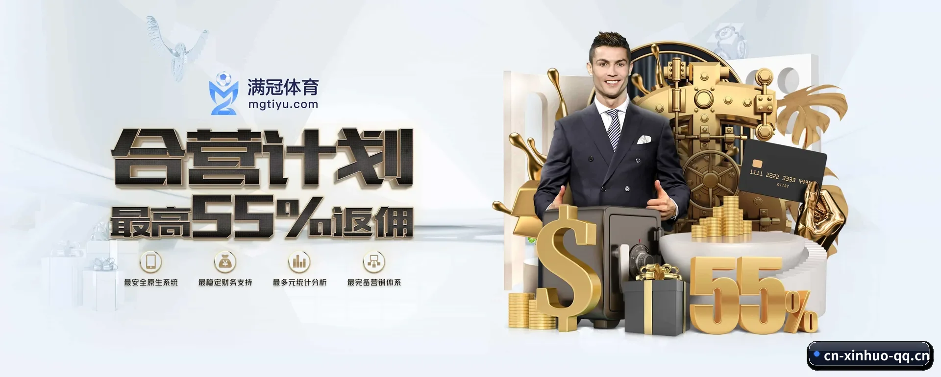薪火体育官网平台 APP 深度功能